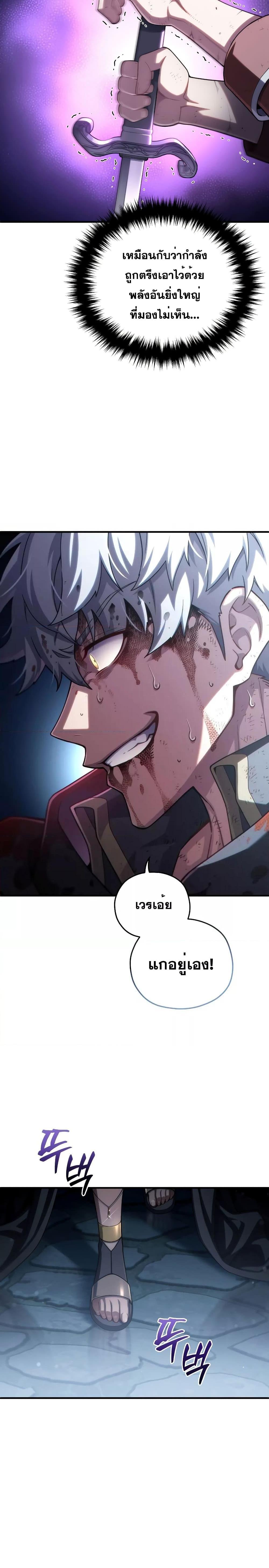 Manga-lc-com อ่านมังงะ อ่านการ์ตูน ออนไลน์ ฟรี Damn Reincarnation ตอนที่ 1 2 3 4 5 6 7 8 9 10 11 12 13 14 ฟรี ไม่มีโฆษณา Manga-lc - อ่าน มังงะ อ่าน การ์ตูน ออนไลน์ อ่านมังงะ ฟรี