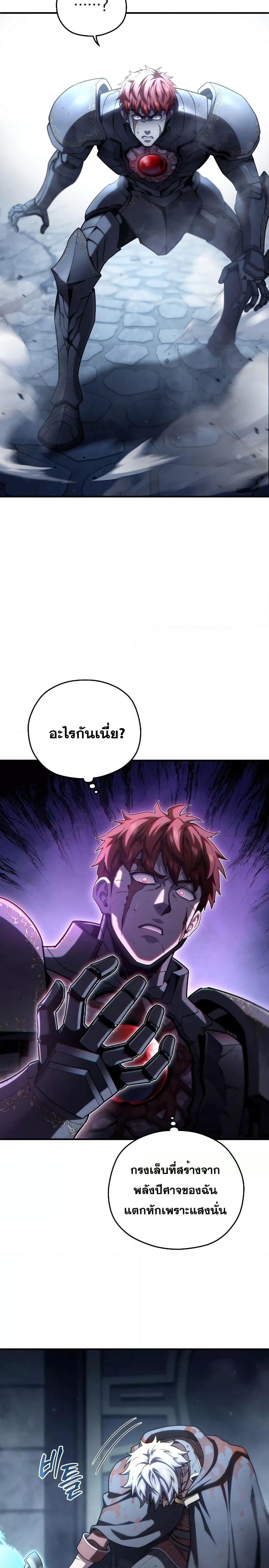 Manga-lc-com อ่านมังงะ อ่านการ์ตูน ออนไลน์ ฟรี Damn Reincarnation ตอนที่ 1 2 3 4 5 6 7 8 9 10 11 12 13 14 ฟรี ไม่มีโฆษณา Manga-lc - อ่าน มังงะ อ่าน การ์ตูน ออนไลน์ อ่านมังงะ ฟรี