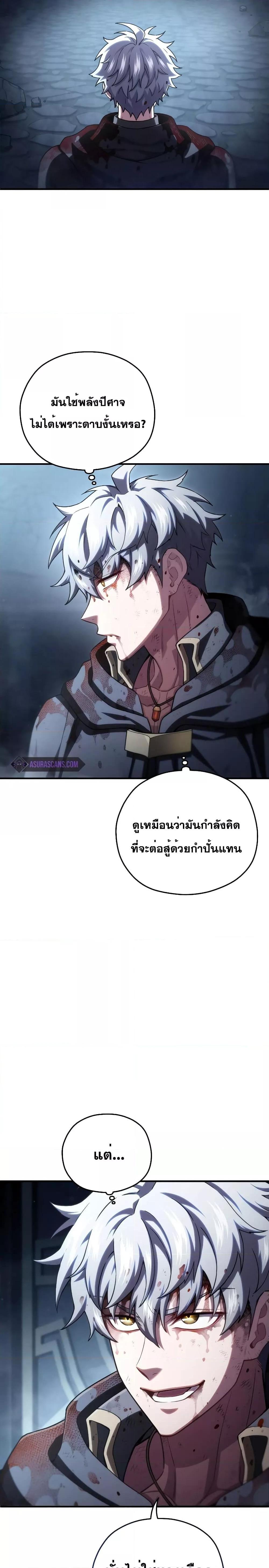 Manga-lc-com อ่านมังงะ อ่านการ์ตูน ออนไลน์ ฟรี Damn Reincarnation ตอนที่ 1 2 3 4 5 6 7 8 9 10 11 12 13 14 ฟรี ไม่มีโฆษณา Manga-lc - อ่าน มังงะ อ่าน การ์ตูน ออนไลน์ อ่านมังงะ ฟรี