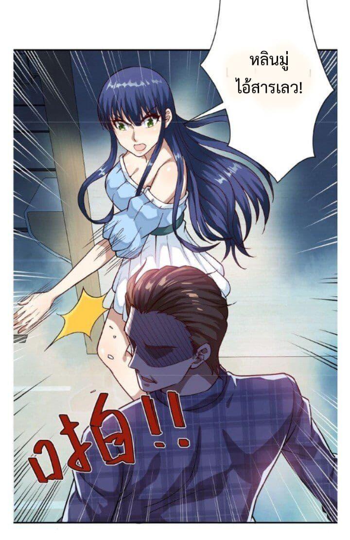 Manga-lc-com อ่านมังงะ อ่านการ์ตูน ออนไลน์ ฟรี Apocalyptic Super System ตอนที่ 1 2 3 4 5 6 7 8 9 10 11 12 13 14 ฟรี ไม่มีโฆษณา Manga-lc - อ่าน มังงะ อ่าน การ์ตูน ออนไลน์ อ่านมังงะ ฟรี