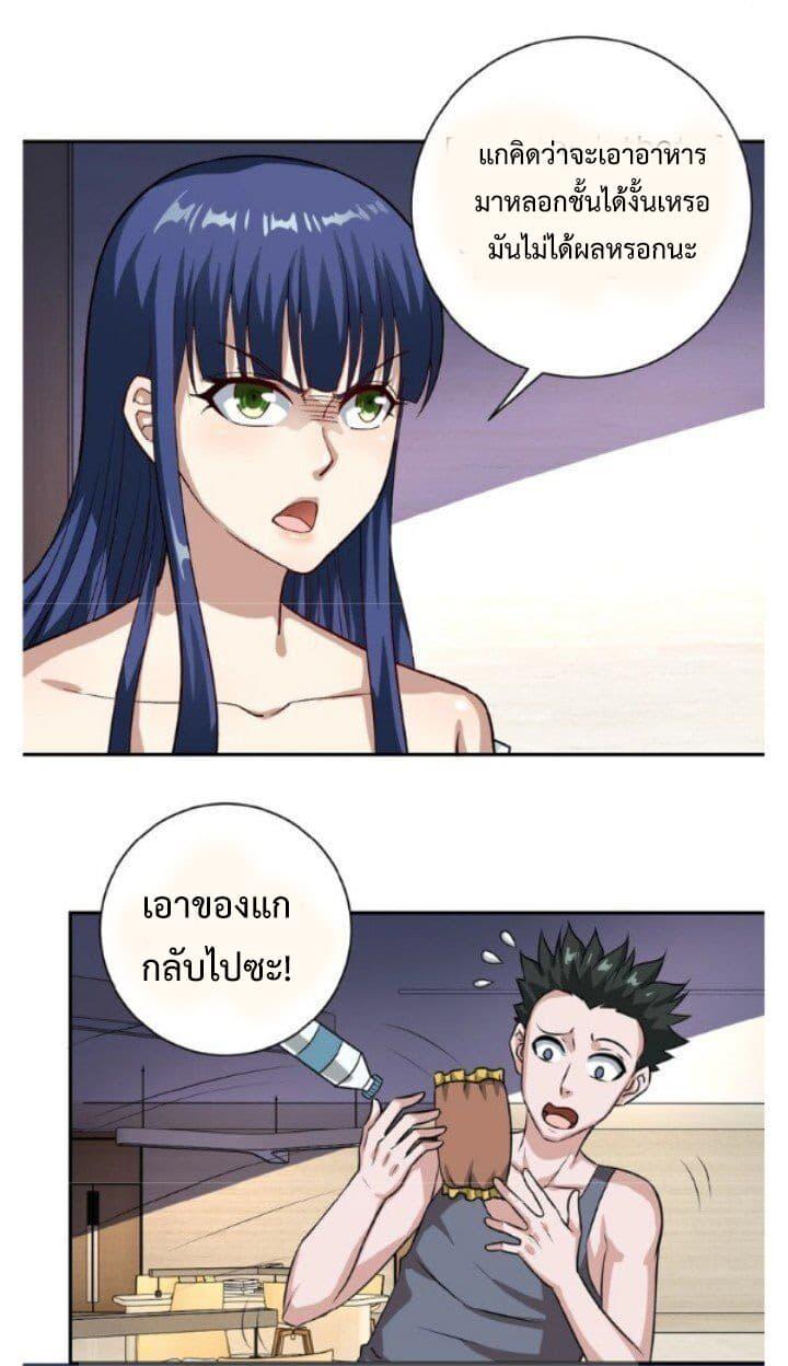 Manga-lc-com อ่านมังงะ อ่านการ์ตูน ออนไลน์ ฟรี Apocalyptic Super System ตอนที่ 1 2 3 4 5 6 7 8 9 10 11 12 13 14 ฟรี ไม่มีโฆษณา Manga-lc - อ่าน มังงะ อ่าน การ์ตูน ออนไลน์ อ่านมังงะ ฟรี