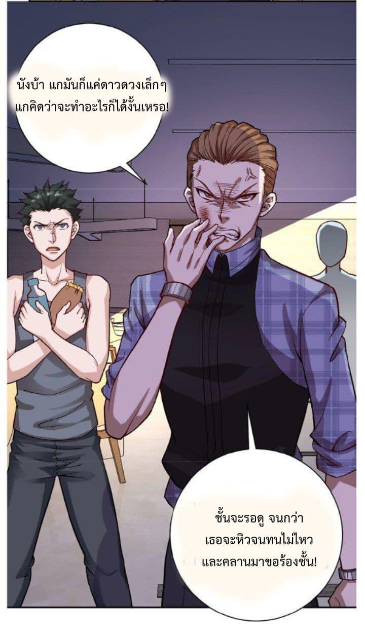 Manga-lc-com อ่านมังงะ อ่านการ์ตูน ออนไลน์ ฟรี Apocalyptic Super System ตอนที่ 1 2 3 4 5 6 7 8 9 10 11 12 13 14 ฟรี ไม่มีโฆษณา Manga-lc - อ่าน มังงะ อ่าน การ์ตูน ออนไลน์ อ่านมังงะ ฟรี