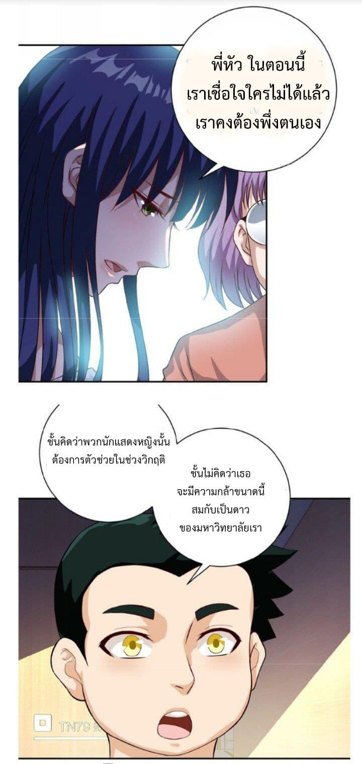 Manga-lc-com อ่านมังงะ อ่านการ์ตูน ออนไลน์ ฟรี Apocalyptic Super System ตอนที่ 1 2 3 4 5 6 7 8 9 10 11 12 13 14 ฟรี ไม่มีโฆษณา Manga-lc - อ่าน มังงะ อ่าน การ์ตูน ออนไลน์ อ่านมังงะ ฟรี