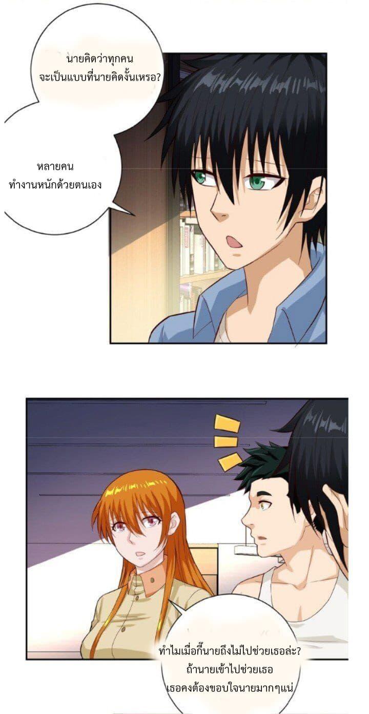 Manga-lc-com อ่านมังงะ อ่านการ์ตูน ออนไลน์ ฟรี Apocalyptic Super System ตอนที่ 1 2 3 4 5 6 7 8 9 10 11 12 13 14 ฟรี ไม่มีโฆษณา Manga-lc - อ่าน มังงะ อ่าน การ์ตูน ออนไลน์ อ่านมังงะ ฟรี