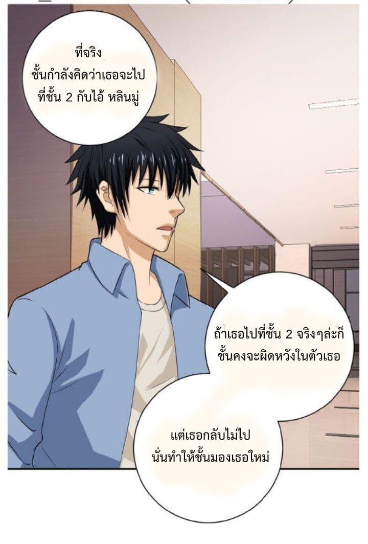 Manga-lc-com อ่านมังงะ อ่านการ์ตูน ออนไลน์ ฟรี Apocalyptic Super System ตอนที่ 1 2 3 4 5 6 7 8 9 10 11 12 13 14 ฟรี ไม่มีโฆษณา Manga-lc - อ่าน มังงะ อ่าน การ์ตูน ออนไลน์ อ่านมังงะ ฟรี