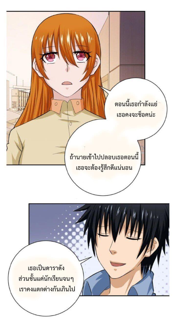 Manga-lc-com อ่านมังงะ อ่านการ์ตูน ออนไลน์ ฟรี Apocalyptic Super System ตอนที่ 1 2 3 4 5 6 7 8 9 10 11 12 13 14 ฟรี ไม่มีโฆษณา Manga-lc - อ่าน มังงะ อ่าน การ์ตูน ออนไลน์ อ่านมังงะ ฟรี