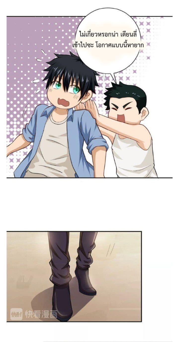 Manga-lc-com อ่านมังงะ อ่านการ์ตูน ออนไลน์ ฟรี Apocalyptic Super System ตอนที่ 1 2 3 4 5 6 7 8 9 10 11 12 13 14 ฟรี ไม่มีโฆษณา Manga-lc - อ่าน มังงะ อ่าน การ์ตูน ออนไลน์ อ่านมังงะ ฟรี