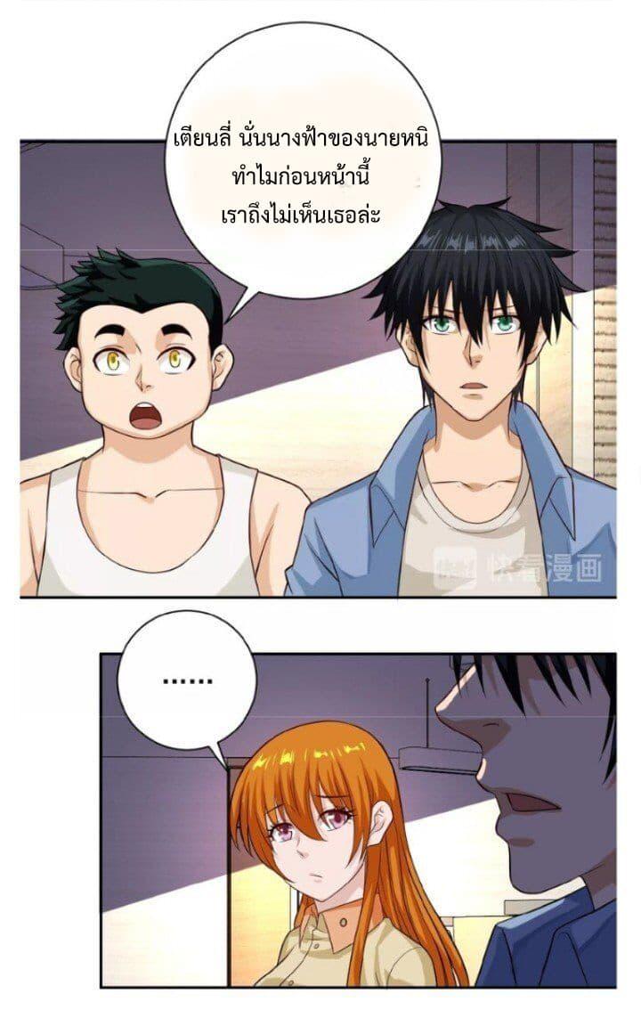 Manga-lc-com อ่านมังงะ อ่านการ์ตูน ออนไลน์ ฟรี Apocalyptic Super System ตอนที่ 1 2 3 4 5 6 7 8 9 10 11 12 13 14 ฟรี ไม่มีโฆษณา Manga-lc - อ่าน มังงะ อ่าน การ์ตูน ออนไลน์ อ่านมังงะ ฟรี