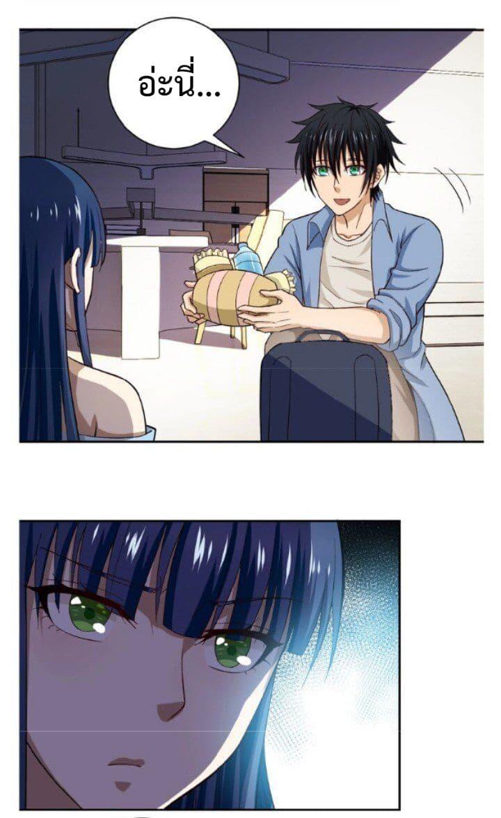 Manga-lc-com อ่านมังงะ อ่านการ์ตูน ออนไลน์ ฟรี Apocalyptic Super System ตอนที่ 1 2 3 4 5 6 7 8 9 10 11 12 13 14 ฟรี ไม่มีโฆษณา Manga-lc - อ่าน มังงะ อ่าน การ์ตูน ออนไลน์ อ่านมังงะ ฟรี