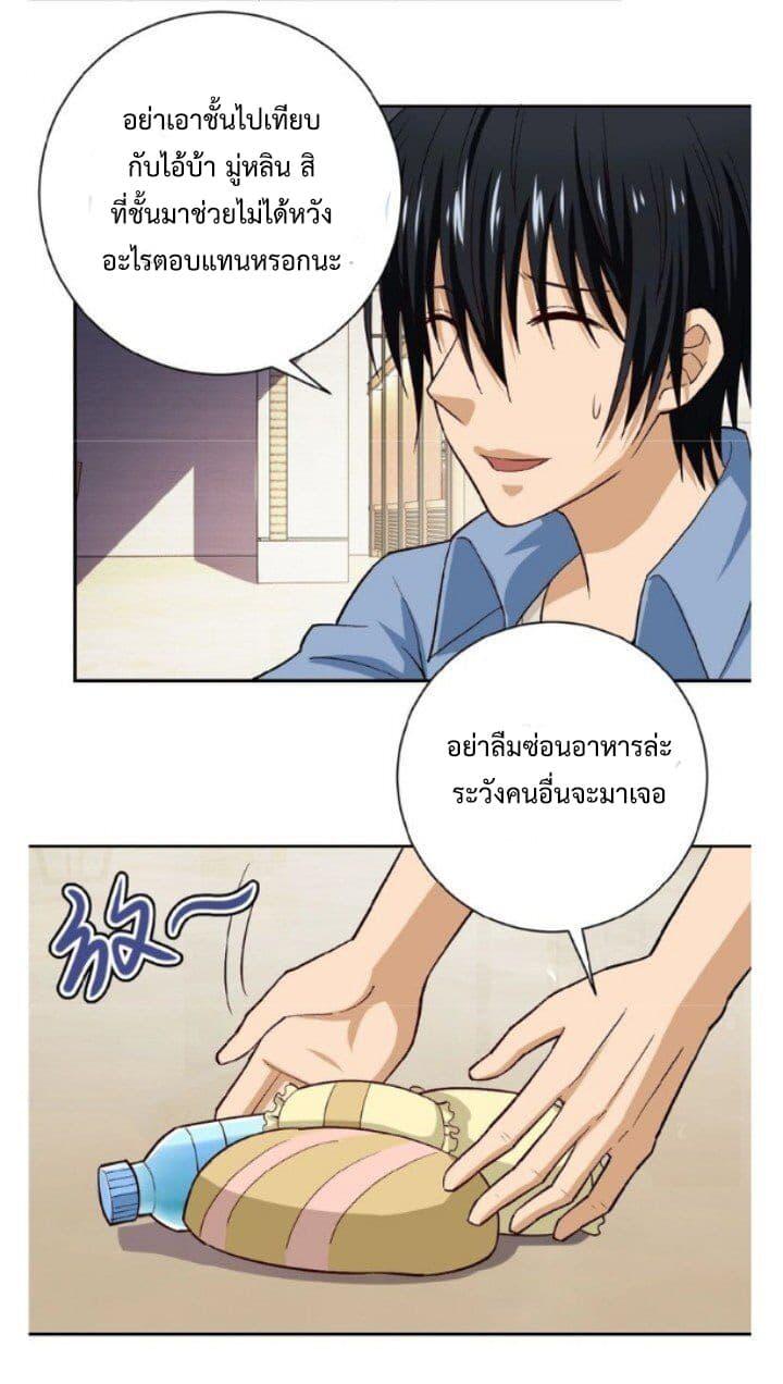 Manga-lc-com อ่านมังงะ อ่านการ์ตูน ออนไลน์ ฟรี Apocalyptic Super System ตอนที่ 1 2 3 4 5 6 7 8 9 10 11 12 13 14 ฟรี ไม่มีโฆษณา Manga-lc - อ่าน มังงะ อ่าน การ์ตูน ออนไลน์ อ่านมังงะ ฟรี