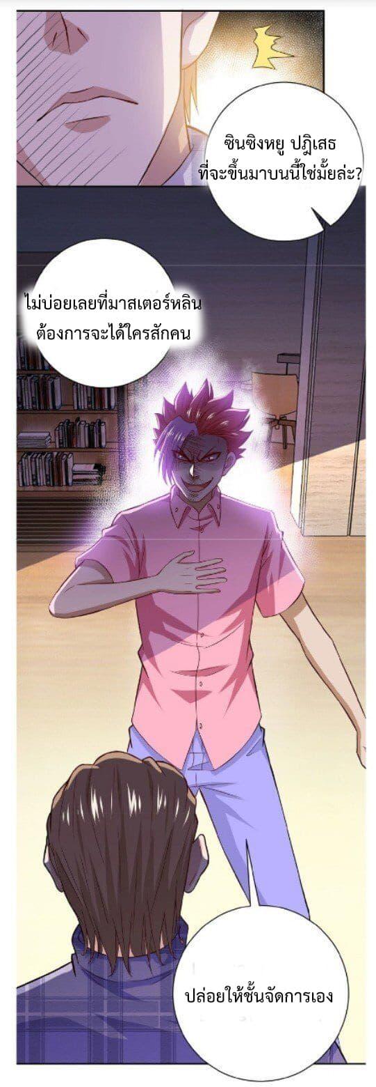 Manga-lc-com อ่านมังงะ อ่านการ์ตูน ออนไลน์ ฟรี Apocalyptic Super System ตอนที่ 1 2 3 4 5 6 7 8 9 10 11 12 13 14 ฟรี ไม่มีโฆษณา Manga-lc - อ่าน มังงะ อ่าน การ์ตูน ออนไลน์ อ่านมังงะ ฟรี