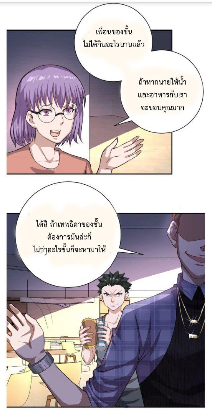Manga-lc-com อ่านมังงะ อ่านการ์ตูน ออนไลน์ ฟรี Apocalyptic Super System ตอนที่ 1 2 3 4 5 6 7 8 9 10 11 12 13 14 ฟรี ไม่มีโฆษณา Manga-lc - อ่าน มังงะ อ่าน การ์ตูน ออนไลน์ อ่านมังงะ ฟรี