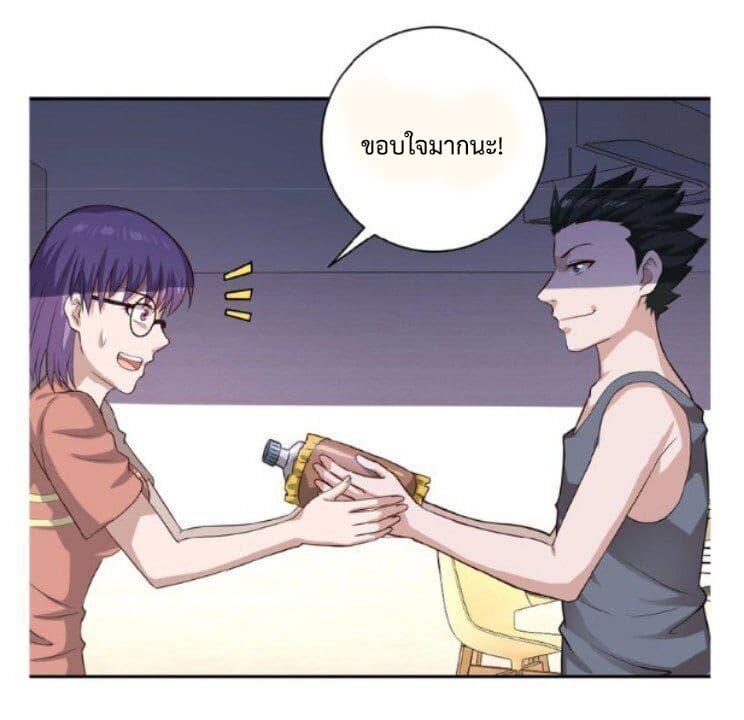 Manga-lc-com อ่านมังงะ อ่านการ์ตูน ออนไลน์ ฟรี Apocalyptic Super System ตอนที่ 1 2 3 4 5 6 7 8 9 10 11 12 13 14 ฟรี ไม่มีโฆษณา Manga-lc - อ่าน มังงะ อ่าน การ์ตูน ออนไลน์ อ่านมังงะ ฟรี