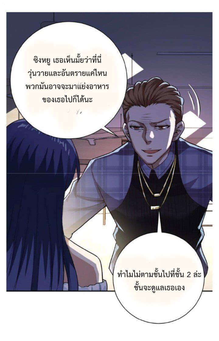 Manga-lc-com อ่านมังงะ อ่านการ์ตูน ออนไลน์ ฟรี Apocalyptic Super System ตอนที่ 1 2 3 4 5 6 7 8 9 10 11 12 13 14 ฟรี ไม่มีโฆษณา Manga-lc - อ่าน มังงะ อ่าน การ์ตูน ออนไลน์ อ่านมังงะ ฟรี