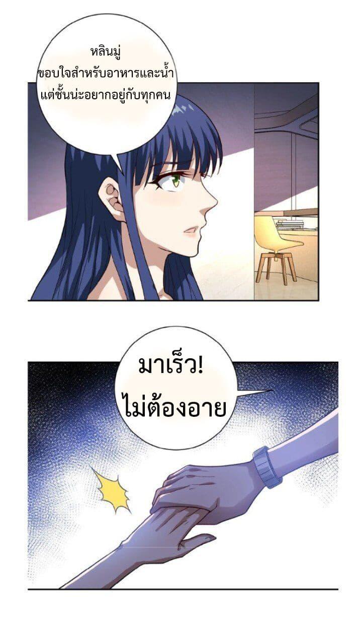 Manga-lc-com อ่านมังงะ อ่านการ์ตูน ออนไลน์ ฟรี Apocalyptic Super System ตอนที่ 1 2 3 4 5 6 7 8 9 10 11 12 13 14 ฟรี ไม่มีโฆษณา Manga-lc - อ่าน มังงะ อ่าน การ์ตูน ออนไลน์ อ่านมังงะ ฟรี
