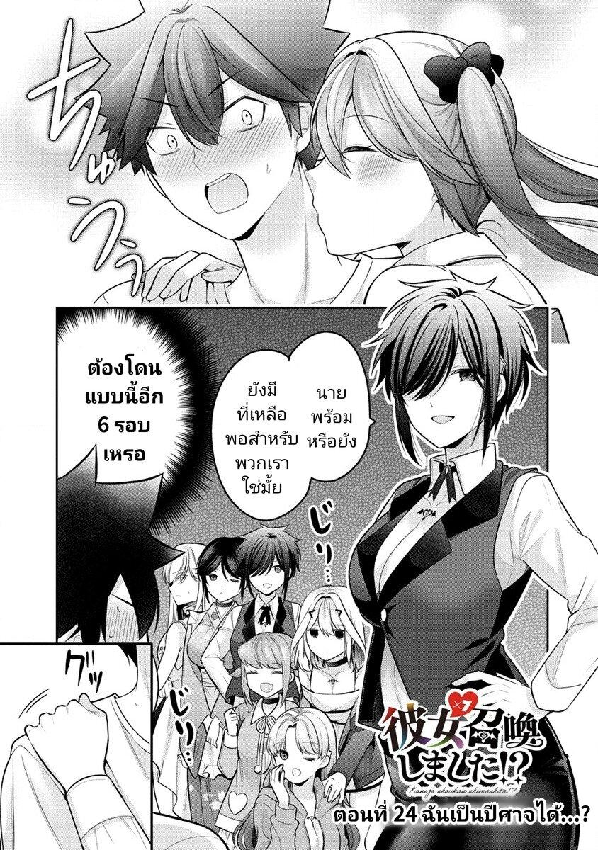 Manga-lc-com อ่านมังงะ อ่านการ์ตูน ออนไลน์ ฟรี Kanojo Shoukan Shimashita! ตอนที่ 1 2 3 4 5 6 7 8 9 10 11 12 13 14 ฟรี ไม่มีโฆษณา Manga-lc - อ่าน มังงะ อ่าน การ์ตูน ออนไลน์ อ่านมังงะ ฟรี
