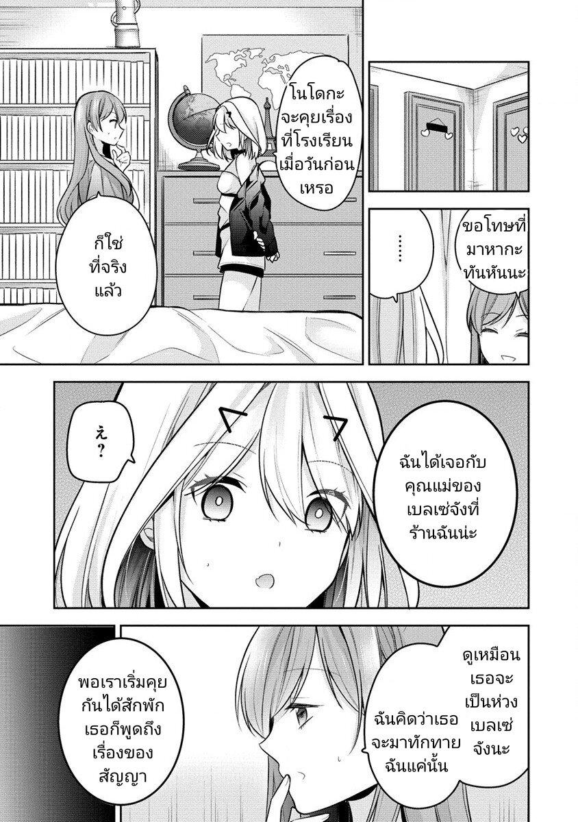 Manga-lc-com อ่านมังงะ อ่านการ์ตูน ออนไลน์ ฟรี Kanojo Shoukan Shimashita! ตอนที่ 1 2 3 4 5 6 7 8 9 10 11 12 13 14 ฟรี ไม่มีโฆษณา Manga-lc - อ่าน มังงะ อ่าน การ์ตูน ออนไลน์ อ่านมังงะ ฟรี