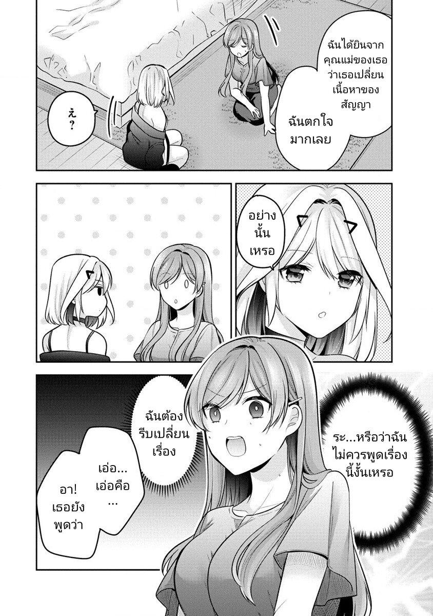 Manga-lc-com อ่านมังงะ อ่านการ์ตูน ออนไลน์ ฟรี Kanojo Shoukan Shimashita! ตอนที่ 1 2 3 4 5 6 7 8 9 10 11 12 13 14 ฟรี ไม่มีโฆษณา Manga-lc - อ่าน มังงะ อ่าน การ์ตูน ออนไลน์ อ่านมังงะ ฟรี