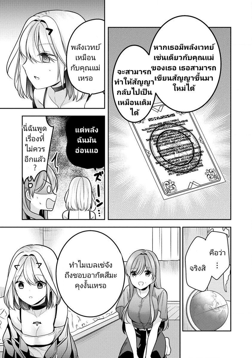 Manga-lc-com อ่านมังงะ อ่านการ์ตูน ออนไลน์ ฟรี Kanojo Shoukan Shimashita! ตอนที่ 1 2 3 4 5 6 7 8 9 10 11 12 13 14 ฟรี ไม่มีโฆษณา Manga-lc - อ่าน มังงะ อ่าน การ์ตูน ออนไลน์ อ่านมังงะ ฟรี
