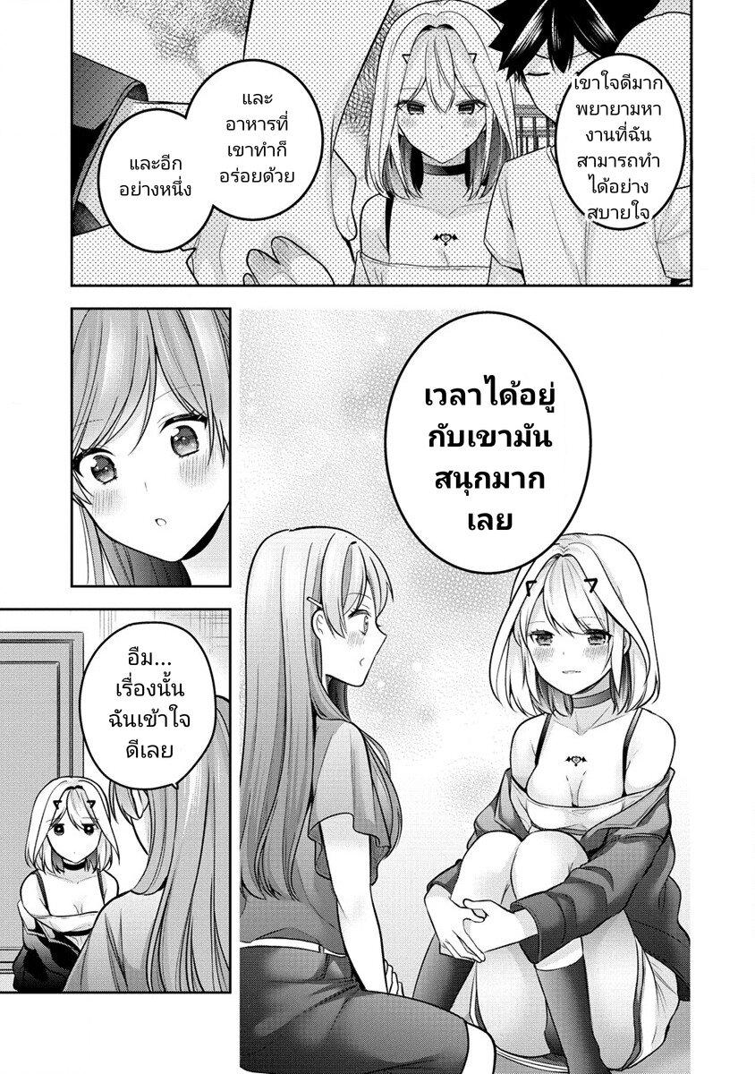 Manga-lc-com อ่านมังงะ อ่านการ์ตูน ออนไลน์ ฟรี Kanojo Shoukan Shimashita! ตอนที่ 1 2 3 4 5 6 7 8 9 10 11 12 13 14 ฟรี ไม่มีโฆษณา Manga-lc - อ่าน มังงะ อ่าน การ์ตูน ออนไลน์ อ่านมังงะ ฟรี