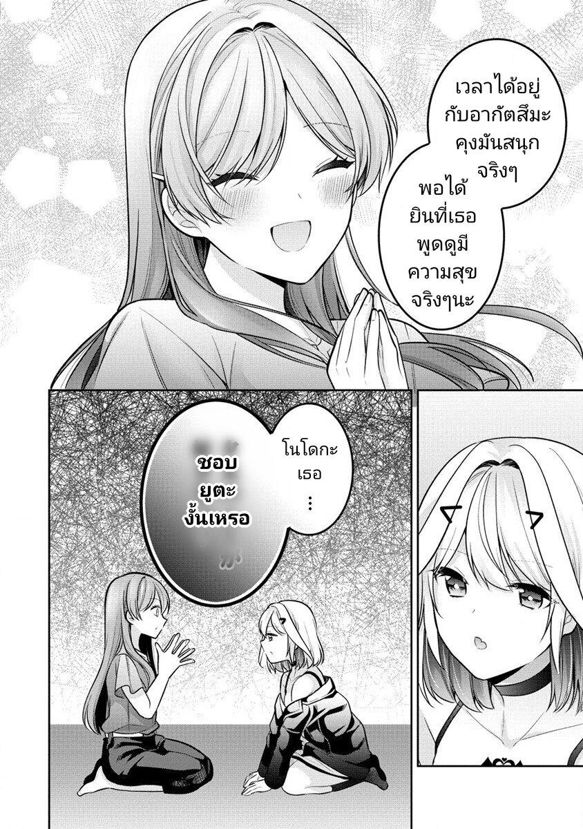 Manga-lc-com อ่านมังงะ อ่านการ์ตูน ออนไลน์ ฟรี Kanojo Shoukan Shimashita! ตอนที่ 1 2 3 4 5 6 7 8 9 10 11 12 13 14 ฟรี ไม่มีโฆษณา Manga-lc - อ่าน มังงะ อ่าน การ์ตูน ออนไลน์ อ่านมังงะ ฟรี