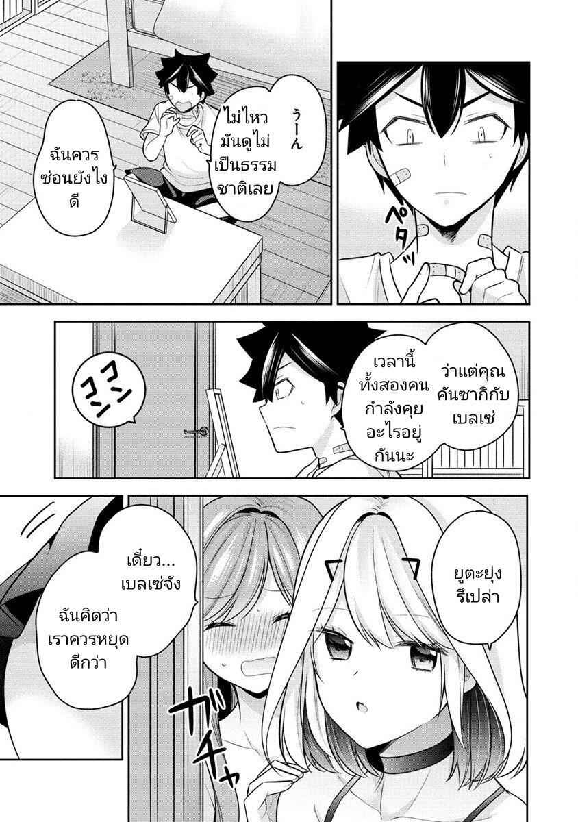 Manga-lc-com อ่านมังงะ อ่านการ์ตูน ออนไลน์ ฟรี Kanojo Shoukan Shimashita! ตอนที่ 1 2 3 4 5 6 7 8 9 10 11 12 13 14 ฟรี ไม่มีโฆษณา Manga-lc - อ่าน มังงะ อ่าน การ์ตูน ออนไลน์ อ่านมังงะ ฟรี