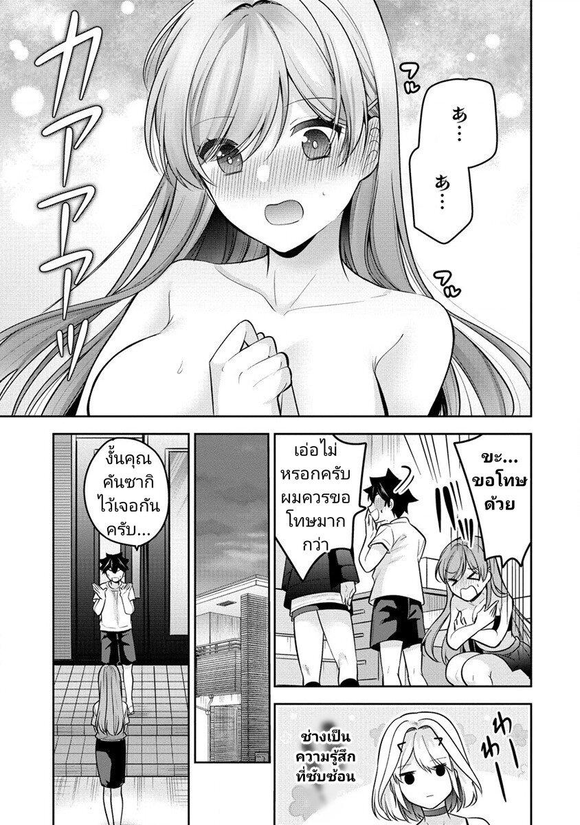 Manga-lc-com อ่านมังงะ อ่านการ์ตูน ออนไลน์ ฟรี Kanojo Shoukan Shimashita! ตอนที่ 1 2 3 4 5 6 7 8 9 10 11 12 13 14 ฟรี ไม่มีโฆษณา Manga-lc - อ่าน มังงะ อ่าน การ์ตูน ออนไลน์ อ่านมังงะ ฟรี