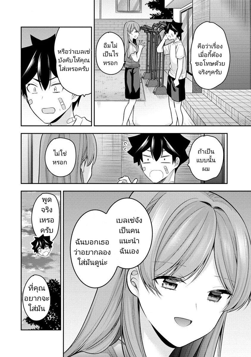 Manga-lc-com อ่านมังงะ อ่านการ์ตูน ออนไลน์ ฟรี Kanojo Shoukan Shimashita! ตอนที่ 1 2 3 4 5 6 7 8 9 10 11 12 13 14 ฟรี ไม่มีโฆษณา Manga-lc - อ่าน มังงะ อ่าน การ์ตูน ออนไลน์ อ่านมังงะ ฟรี