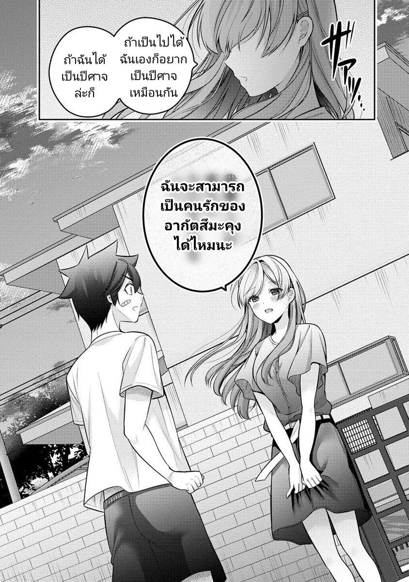 Manga-lc-com อ่านมังงะ อ่านการ์ตูน ออนไลน์ ฟรี Kanojo Shoukan Shimashita! ตอนที่ 1 2 3 4 5 6 7 8 9 10 11 12 13 14 ฟรี ไม่มีโฆษณา Manga-lc - อ่าน มังงะ อ่าน การ์ตูน ออนไลน์ อ่านมังงะ ฟรี