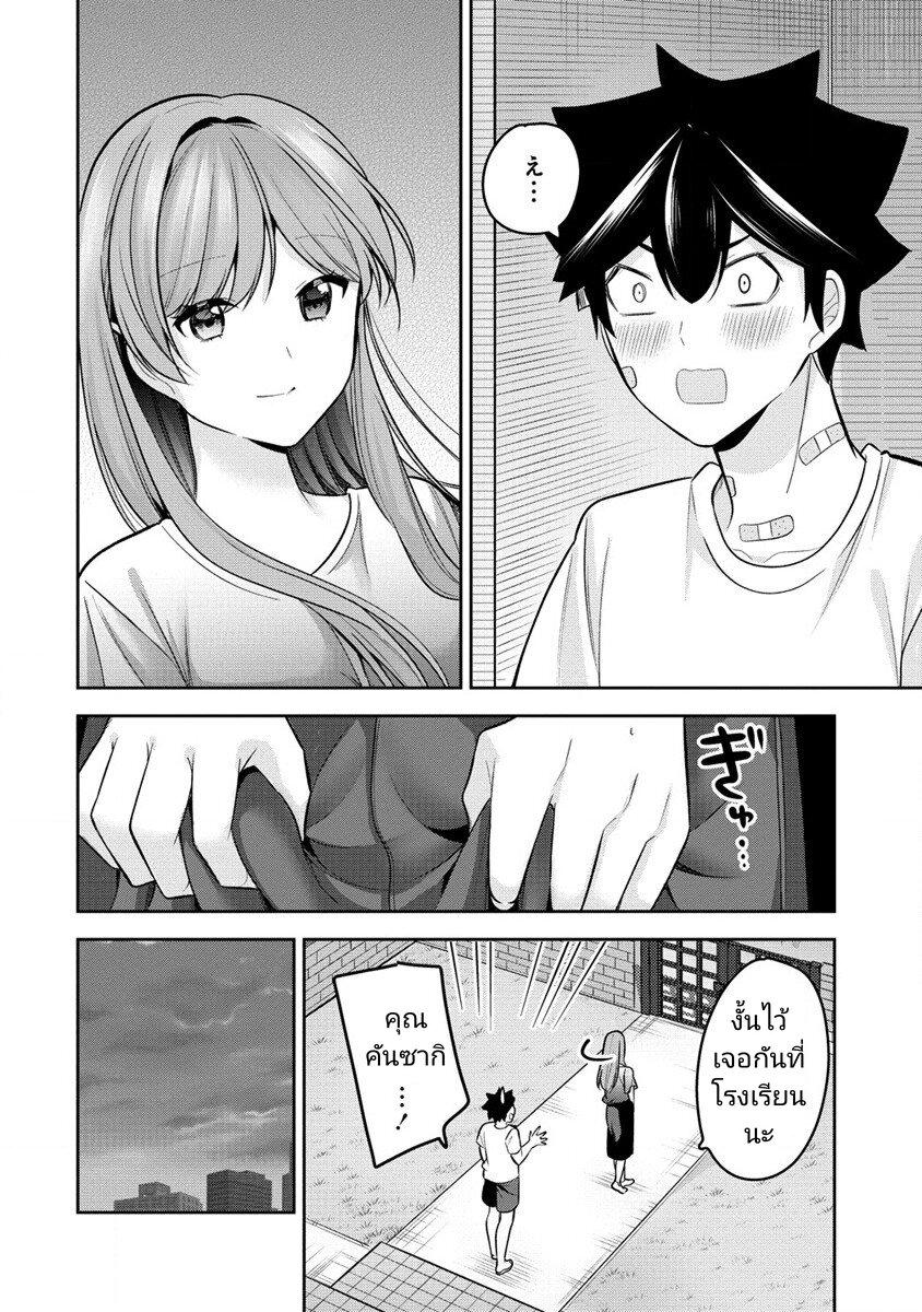 Manga-lc-com อ่านมังงะ อ่านการ์ตูน ออนไลน์ ฟรี Kanojo Shoukan Shimashita! ตอนที่ 1 2 3 4 5 6 7 8 9 10 11 12 13 14 ฟรี ไม่มีโฆษณา Manga-lc - อ่าน มังงะ อ่าน การ์ตูน ออนไลน์ อ่านมังงะ ฟรี