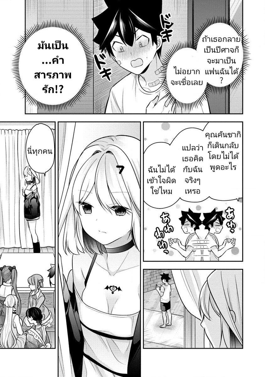 Manga-lc-com อ่านมังงะ อ่านการ์ตูน ออนไลน์ ฟรี Kanojo Shoukan Shimashita! ตอนที่ 1 2 3 4 5 6 7 8 9 10 11 12 13 14 ฟรี ไม่มีโฆษณา Manga-lc - อ่าน มังงะ อ่าน การ์ตูน ออนไลน์ อ่านมังงะ ฟรี