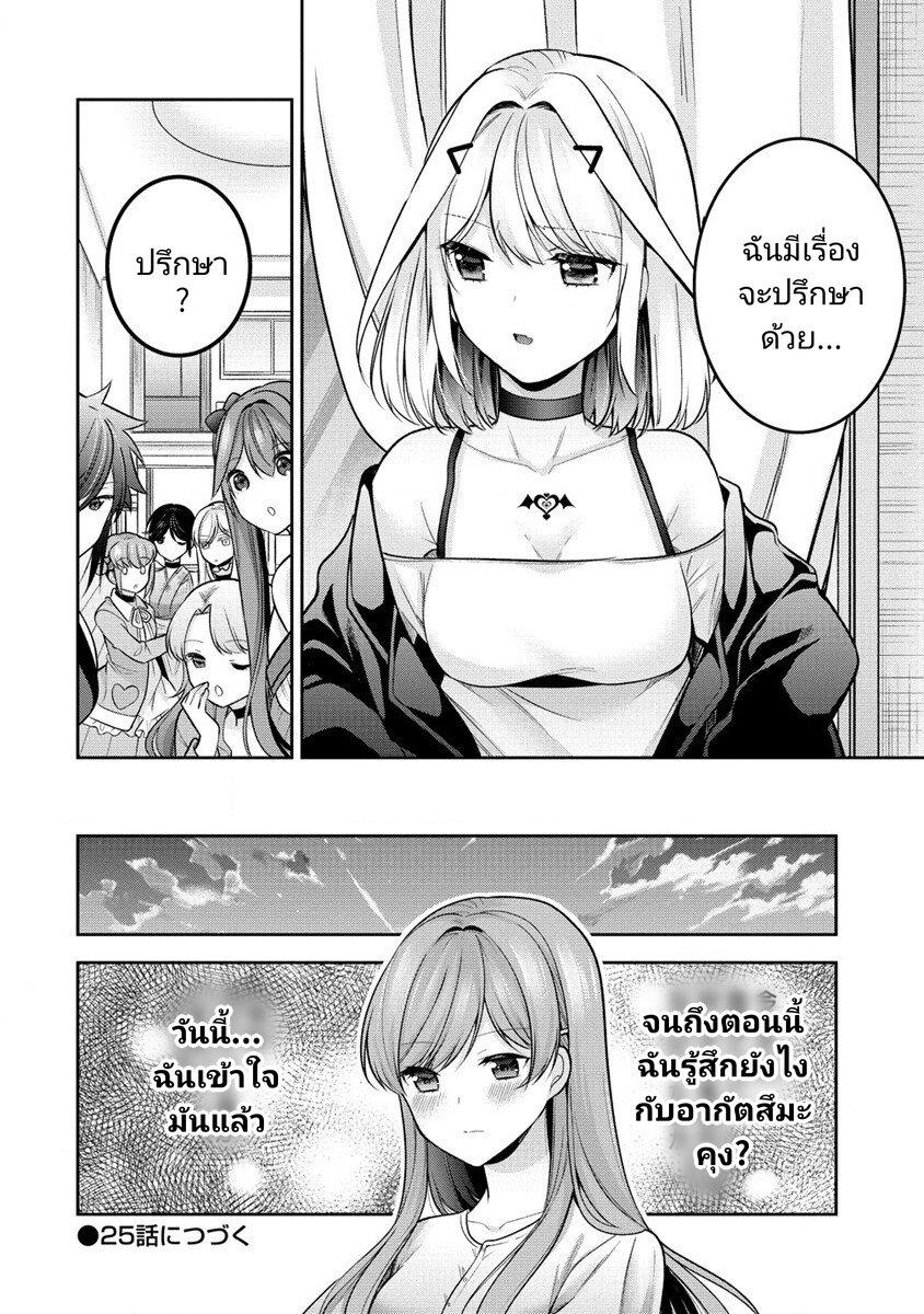 Manga-lc-com อ่านมังงะ อ่านการ์ตูน ออนไลน์ ฟรี Kanojo Shoukan Shimashita! ตอนที่ 1 2 3 4 5 6 7 8 9 10 11 12 13 14 ฟรี ไม่มีโฆษณา Manga-lc - อ่าน มังงะ อ่าน การ์ตูน ออนไลน์ อ่านมังงะ ฟรี