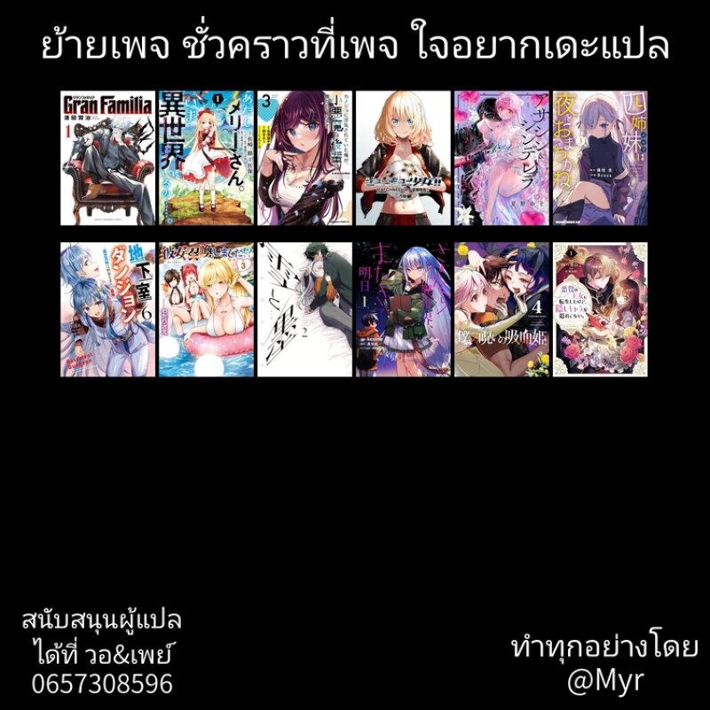 Manga-lc-com อ่านมังงะ อ่านการ์ตูน ออนไลน์ ฟรี Kanojo Shoukan Shimashita! ตอนที่ 1 2 3 4 5 6 7 8 9 10 11 12 13 14 ฟรี ไม่มีโฆษณา Manga-lc - อ่าน มังงะ อ่าน การ์ตูน ออนไลน์ อ่านมังงะ ฟรี