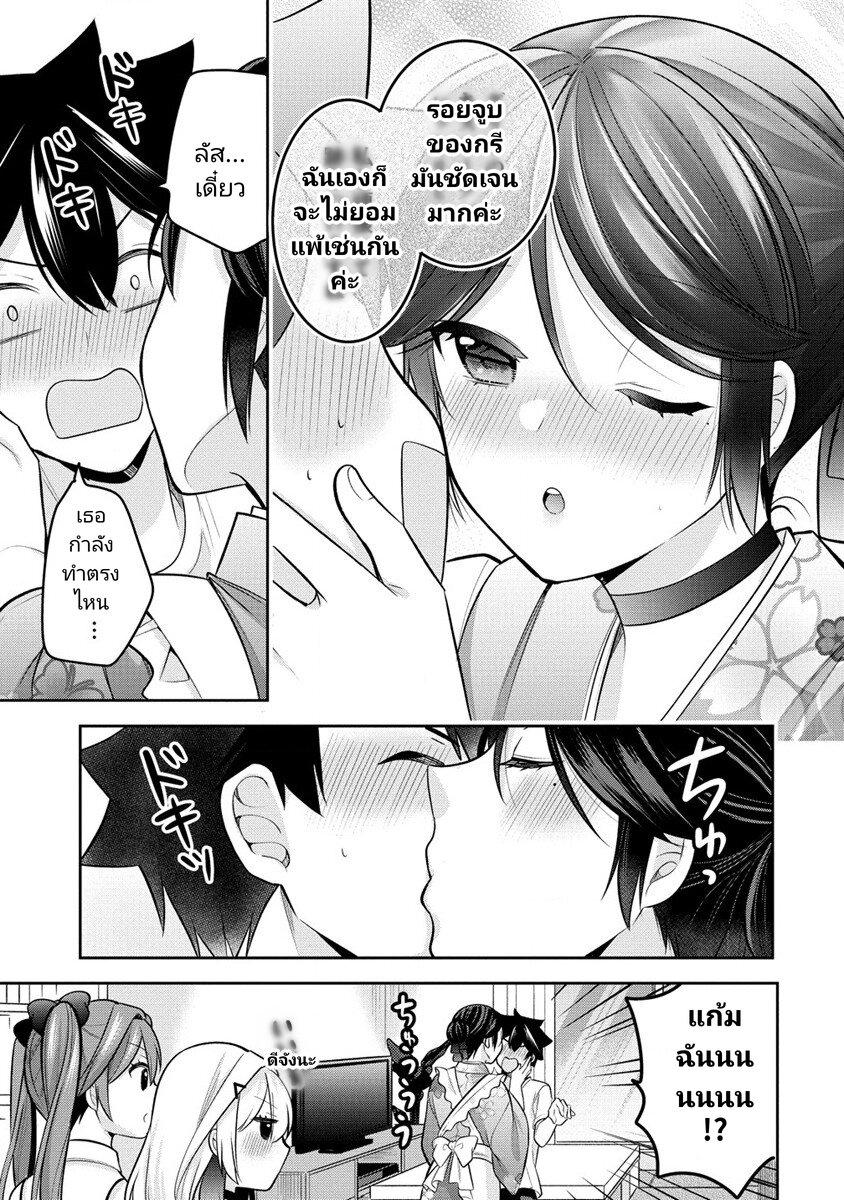 Manga-lc-com อ่านมังงะ อ่านการ์ตูน ออนไลน์ ฟรี Kanojo Shoukan Shimashita! ตอนที่ 1 2 3 4 5 6 7 8 9 10 11 12 13 14 ฟรี ไม่มีโฆษณา Manga-lc - อ่าน มังงะ อ่าน การ์ตูน ออนไลน์ อ่านมังงะ ฟรี
