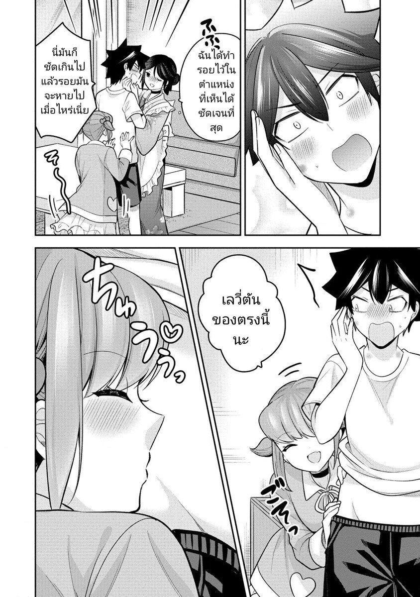 Manga-lc-com อ่านมังงะ อ่านการ์ตูน ออนไลน์ ฟรี Kanojo Shoukan Shimashita! ตอนที่ 1 2 3 4 5 6 7 8 9 10 11 12 13 14 ฟรี ไม่มีโฆษณา Manga-lc - อ่าน มังงะ อ่าน การ์ตูน ออนไลน์ อ่านมังงะ ฟรี