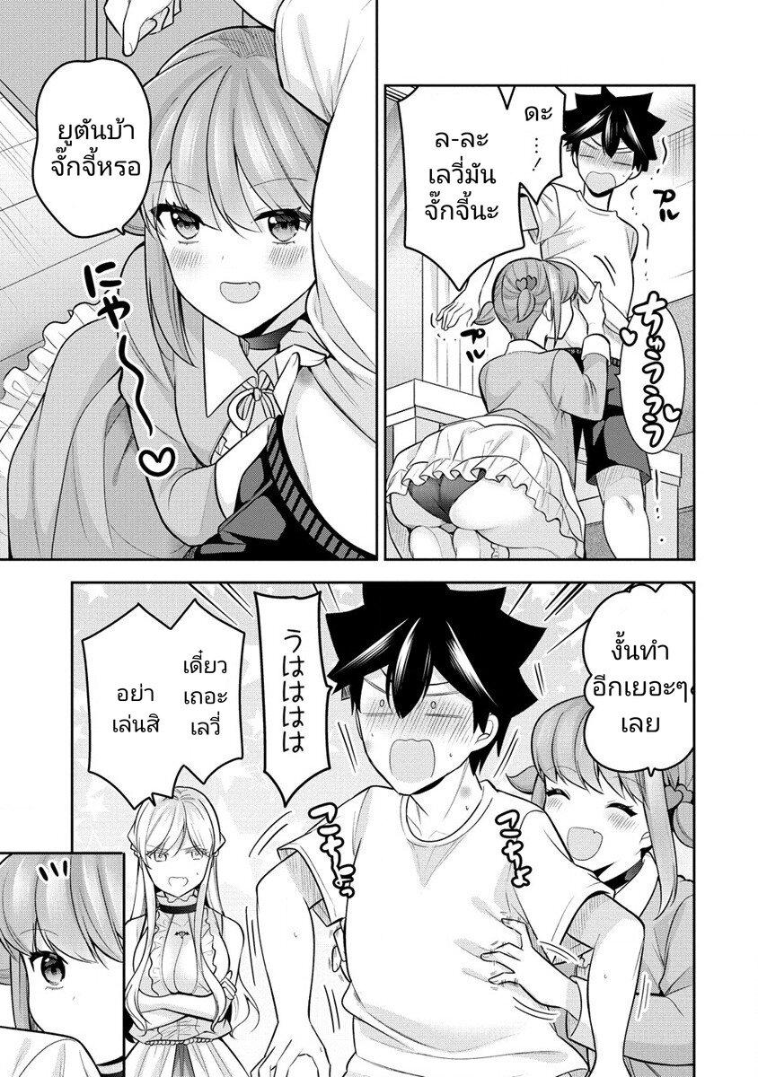 Manga-lc-com อ่านมังงะ อ่านการ์ตูน ออนไลน์ ฟรี Kanojo Shoukan Shimashita! ตอนที่ 1 2 3 4 5 6 7 8 9 10 11 12 13 14 ฟรี ไม่มีโฆษณา Manga-lc - อ่าน มังงะ อ่าน การ์ตูน ออนไลน์ อ่านมังงะ ฟรี