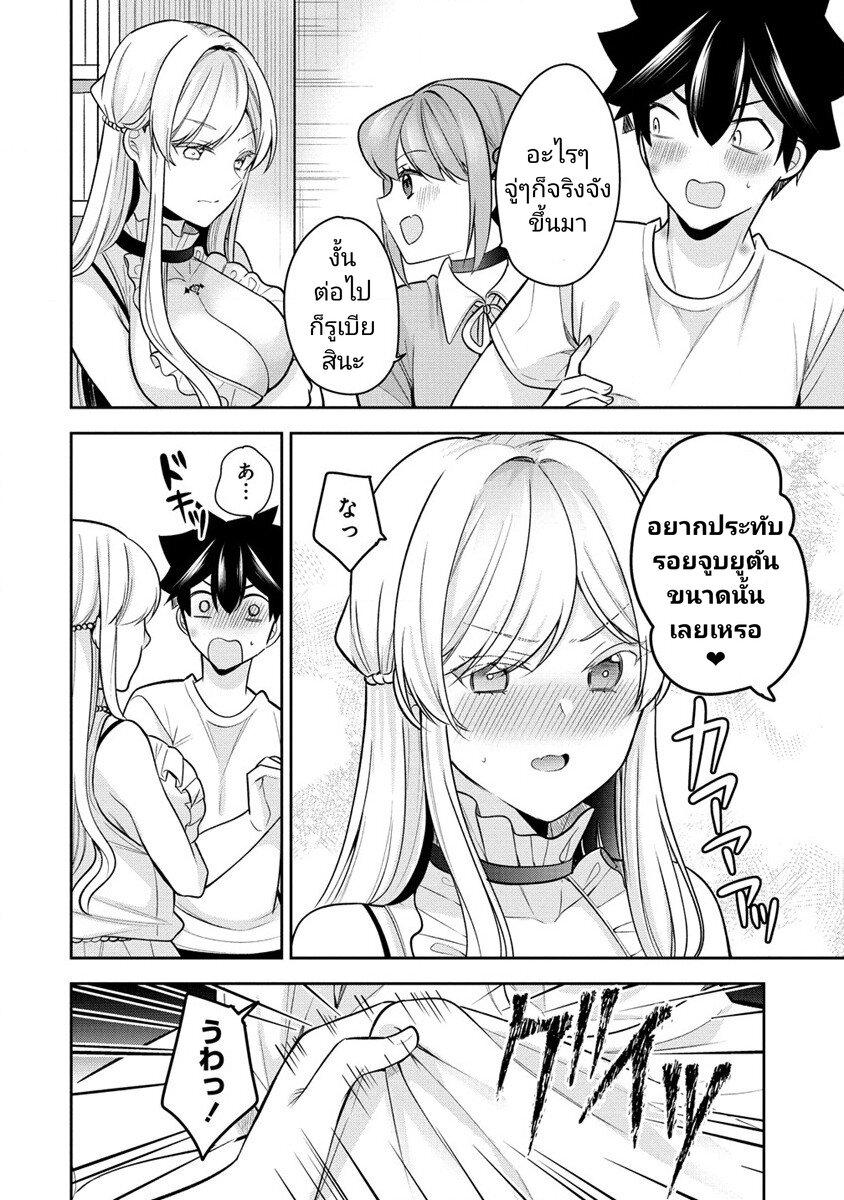 Manga-lc-com อ่านมังงะ อ่านการ์ตูน ออนไลน์ ฟรี Kanojo Shoukan Shimashita! ตอนที่ 1 2 3 4 5 6 7 8 9 10 11 12 13 14 ฟรี ไม่มีโฆษณา Manga-lc - อ่าน มังงะ อ่าน การ์ตูน ออนไลน์ อ่านมังงะ ฟรี