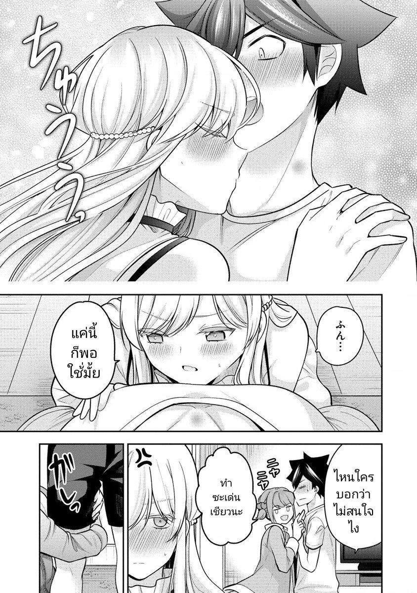 Manga-lc-com อ่านมังงะ อ่านการ์ตูน ออนไลน์ ฟรี Kanojo Shoukan Shimashita! ตอนที่ 1 2 3 4 5 6 7 8 9 10 11 12 13 14 ฟรี ไม่มีโฆษณา Manga-lc - อ่าน มังงะ อ่าน การ์ตูน ออนไลน์ อ่านมังงะ ฟรี