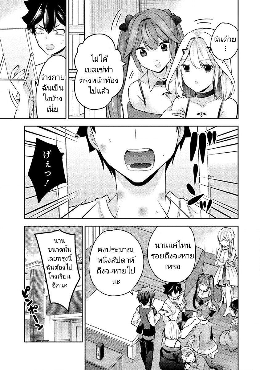 Manga-lc-com อ่านมังงะ อ่านการ์ตูน ออนไลน์ ฟรี Kanojo Shoukan Shimashita! ตอนที่ 1 2 3 4 5 6 7 8 9 10 11 12 13 14 ฟรี ไม่มีโฆษณา Manga-lc - อ่าน มังงะ อ่าน การ์ตูน ออนไลน์ อ่านมังงะ ฟรี