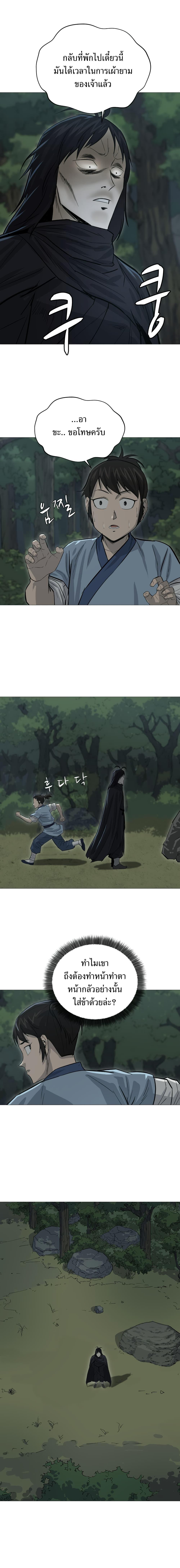 Manga-lc-com อ่านมังงะ อ่านการ์ตูน ออนไลน์ ฟรี Weak Teacher ตอนที่ 1 2 3 4 5 6 7 8 9 10 11 12 13 14 ฟรี ไม่มีโฆษณา Manga-lc - อ่าน มังงะ อ่าน การ์ตูน ออนไลน์ อ่านมังงะ ฟรี