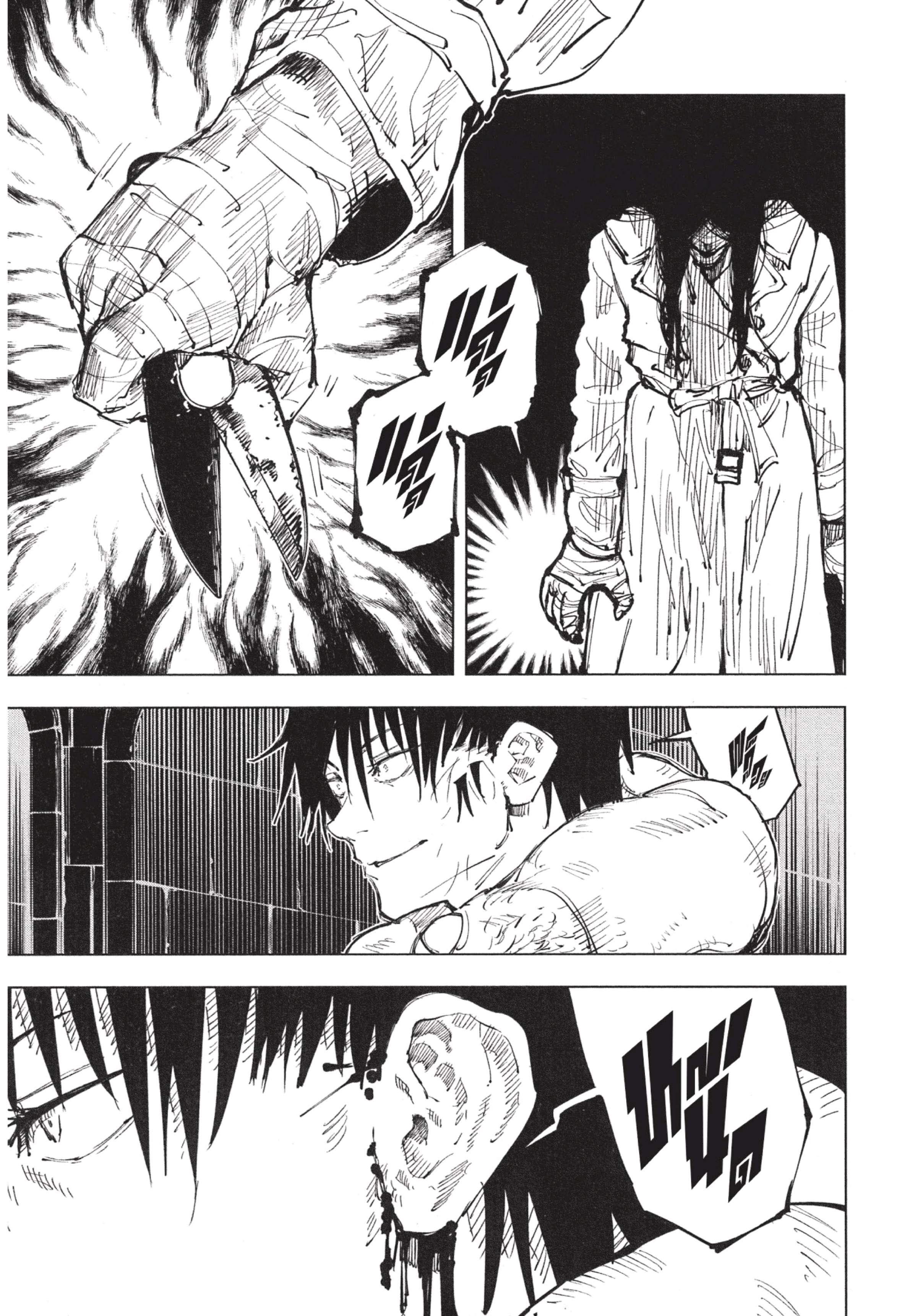 Manga-lc-com อ่านมังงะ อ่านการ์ตูน ออนไลน์ ฟรี Jujutsu Kaisen มหาเวทย์ผนึกมาร ตอนที่ 1 2 3 4 5 6 7 8 9 10 11 12 13 14 ฟรี ไม่มีโฆษณา Manga-lc - อ่าน มังงะ อ่าน การ์ตูน ออนไลน์ อ่านมังงะ ฟรี