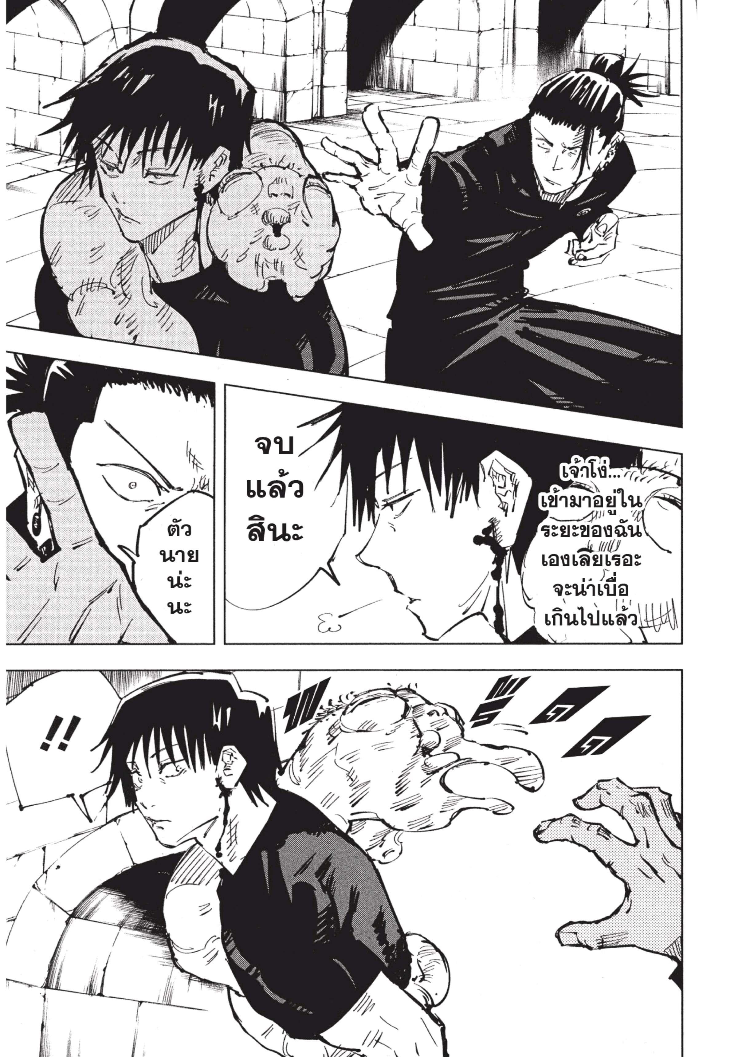 Manga-lc-com อ่านมังงะ อ่านการ์ตูน ออนไลน์ ฟรี Jujutsu Kaisen มหาเวทย์ผนึกมาร ตอนที่ 1 2 3 4 5 6 7 8 9 10 11 12 13 14 ฟรี ไม่มีโฆษณา Manga-lc - อ่าน มังงะ อ่าน การ์ตูน ออนไลน์ อ่านมังงะ ฟรี