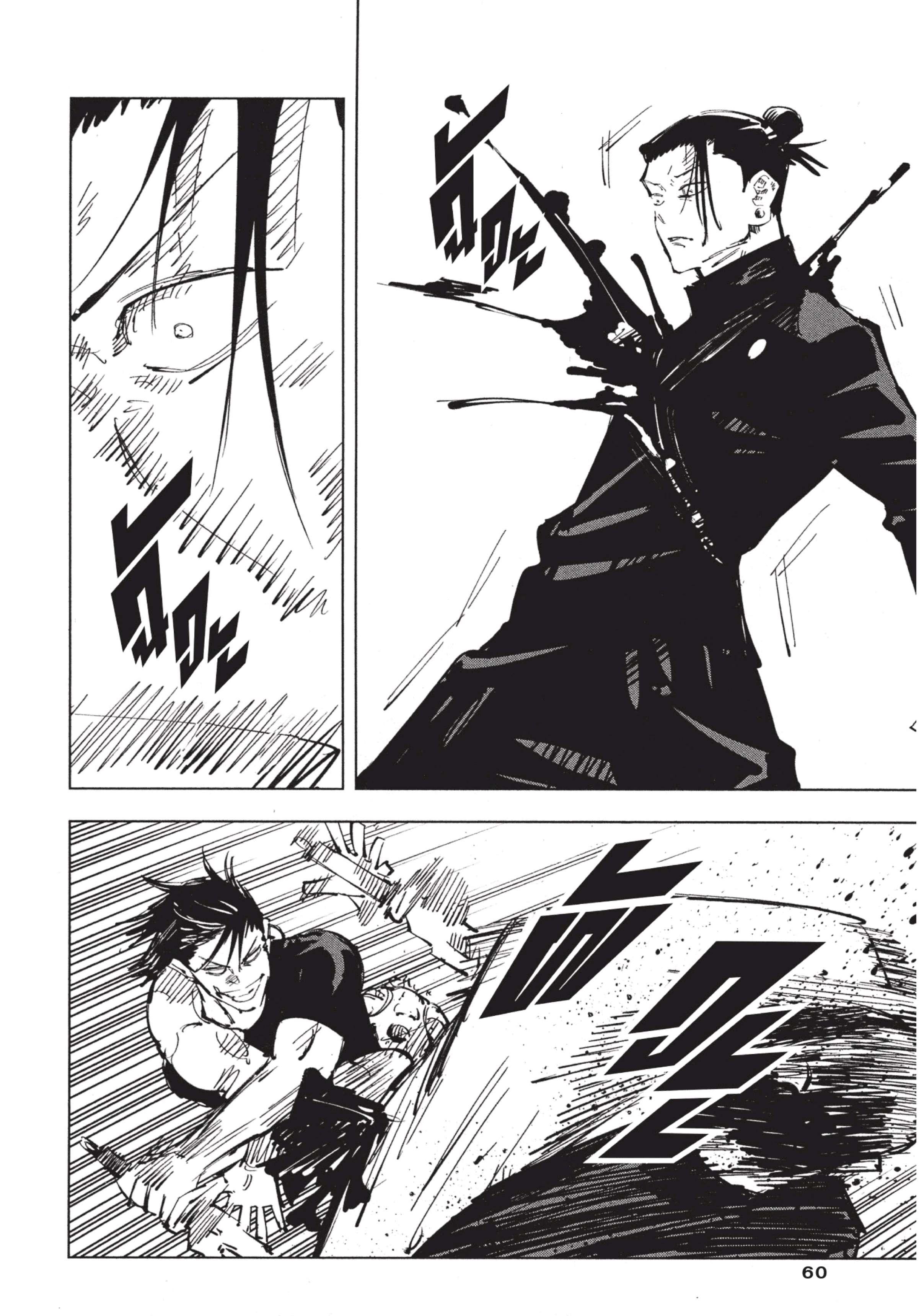 Manga-lc-com อ่านมังงะ อ่านการ์ตูน ออนไลน์ ฟรี Jujutsu Kaisen มหาเวทย์ผนึกมาร ตอนที่ 1 2 3 4 5 6 7 8 9 10 11 12 13 14 ฟรี ไม่มีโฆษณา Manga-lc - อ่าน มังงะ อ่าน การ์ตูน ออนไลน์ อ่านมังงะ ฟรี