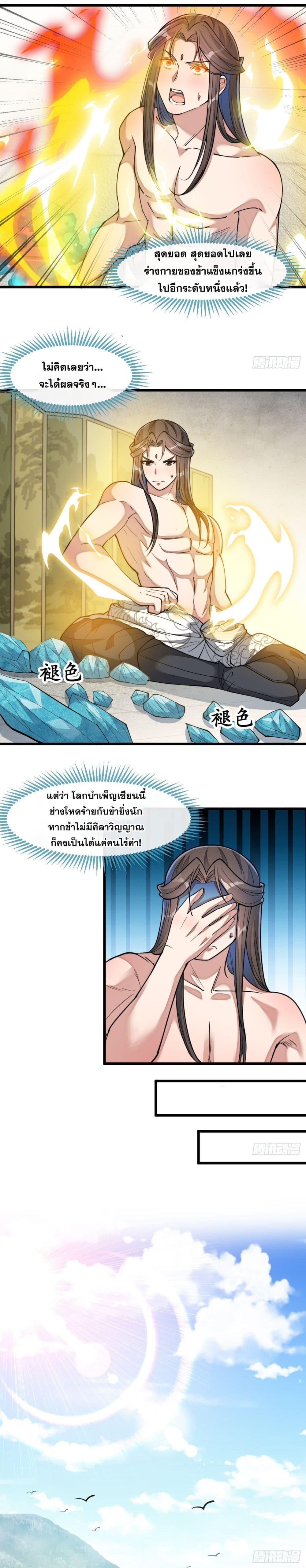 Manga-lc-com อ่านมังงะ อ่านการ์ตูน ออนไลน์ ฟรี I’m Really Not the Son of Luck ตอนที่ 1 2 3 4 5 6 7 8 9 10 11 12 13 14 ฟรี ไม่มีโฆษณา Manga-lc - อ่าน มังงะ อ่าน การ์ตูน ออนไลน์ อ่านมังงะ ฟรี