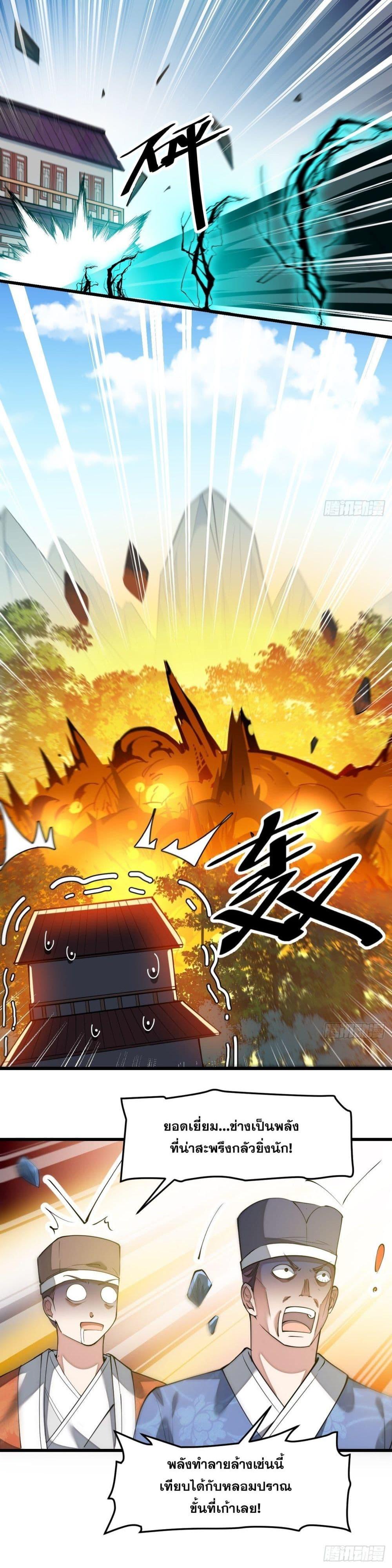 Manga-lc-com อ่านมังงะ อ่านการ์ตูน ออนไลน์ ฟรี I’m Really Not the Son of Luck ตอนที่ 1 2 3 4 5 6 7 8 9 10 11 12 13 14 ฟรี ไม่มีโฆษณา Manga-lc - อ่าน มังงะ อ่าน การ์ตูน ออนไลน์ อ่านมังงะ ฟรี