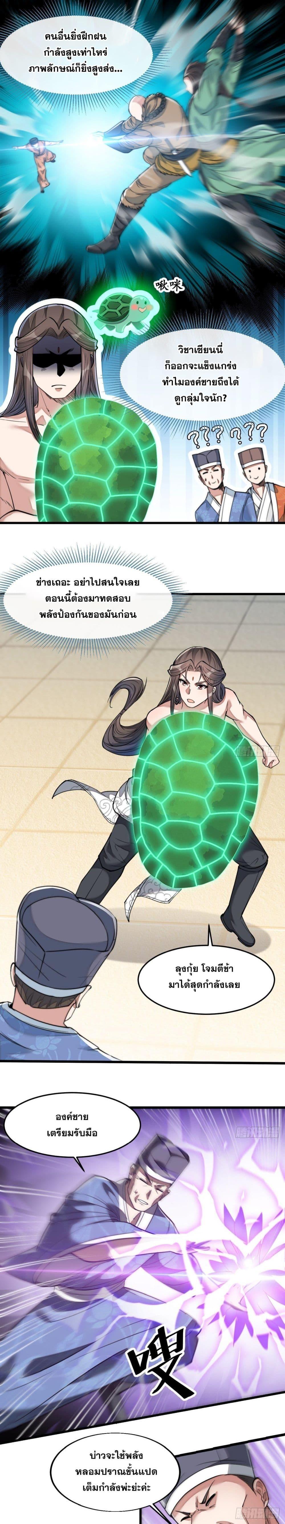 Manga-lc-com อ่านมังงะ อ่านการ์ตูน ออนไลน์ ฟรี I’m Really Not the Son of Luck ตอนที่ 1 2 3 4 5 6 7 8 9 10 11 12 13 14 ฟรี ไม่มีโฆษณา Manga-lc - อ่าน มังงะ อ่าน การ์ตูน ออนไลน์ อ่านมังงะ ฟรี