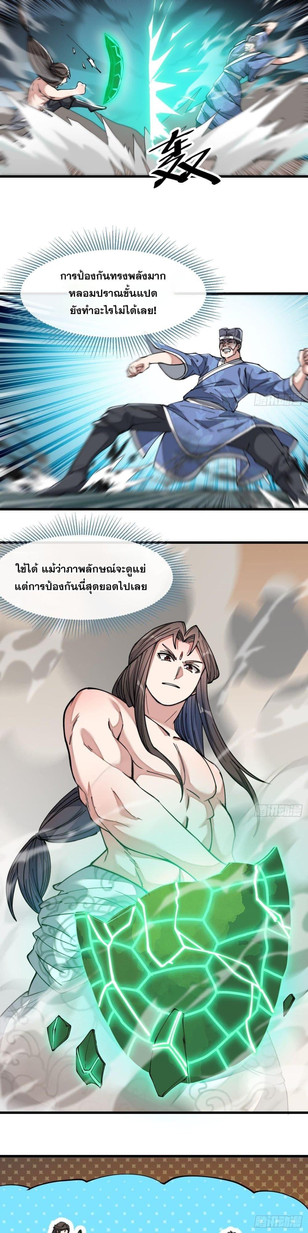 Manga-lc-com อ่านมังงะ อ่านการ์ตูน ออนไลน์ ฟรี I’m Really Not the Son of Luck ตอนที่ 1 2 3 4 5 6 7 8 9 10 11 12 13 14 ฟรี ไม่มีโฆษณา Manga-lc - อ่าน มังงะ อ่าน การ์ตูน ออนไลน์ อ่านมังงะ ฟรี