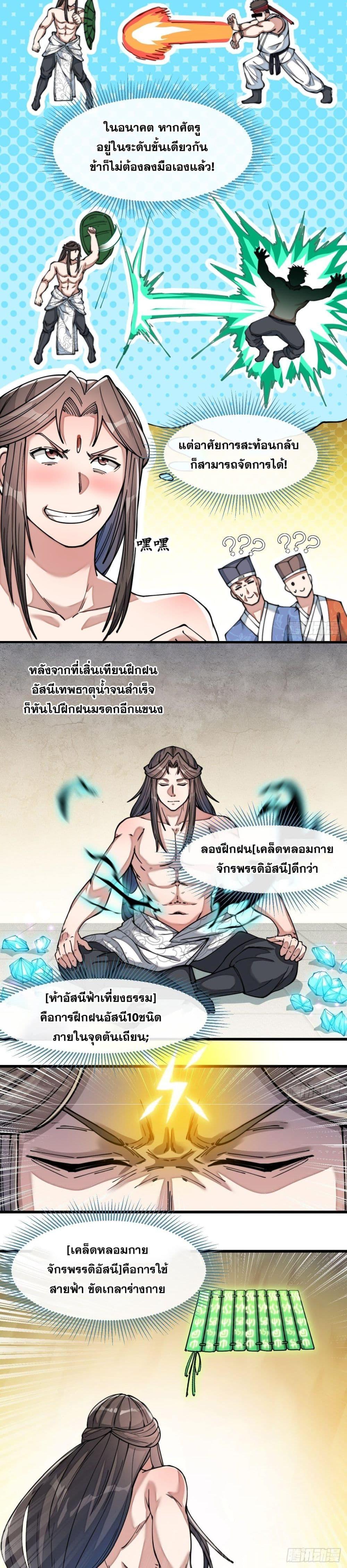 Manga-lc-com อ่านมังงะ อ่านการ์ตูน ออนไลน์ ฟรี I’m Really Not the Son of Luck ตอนที่ 1 2 3 4 5 6 7 8 9 10 11 12 13 14 ฟรี ไม่มีโฆษณา Manga-lc - อ่าน มังงะ อ่าน การ์ตูน ออนไลน์ อ่านมังงะ ฟรี
