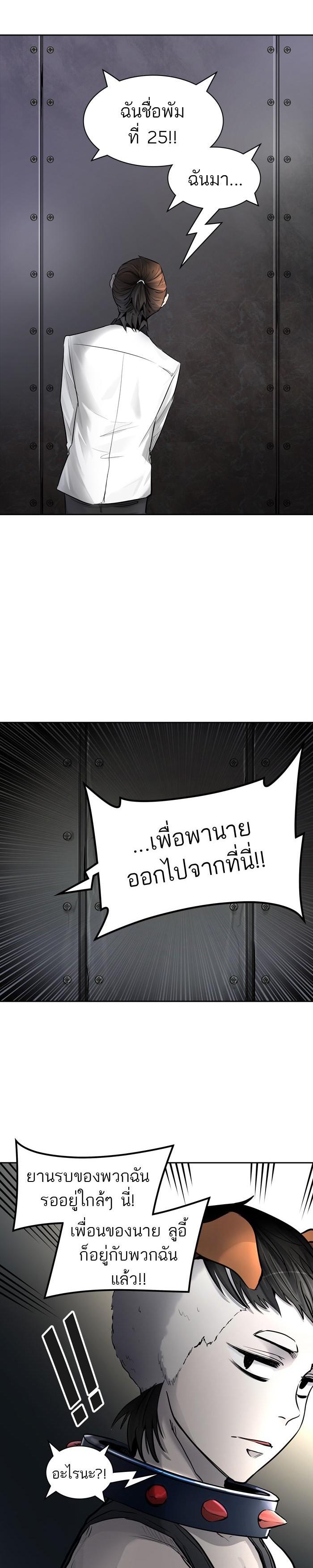 Manga-lc-com อ่านมังงะ อ่านการ์ตูน ออนไลน์ ฟรี Tower of God หอคอยเทพเจ้า ตอนที่ 1 2 3 4 5 6 7 8 9 10 11 12 13 14 ฟรี ไม่มีโฆษณา Manga-lc - อ่าน มังงะ อ่าน การ์ตูน ออนไลน์ อ่านมังงะ ฟรี