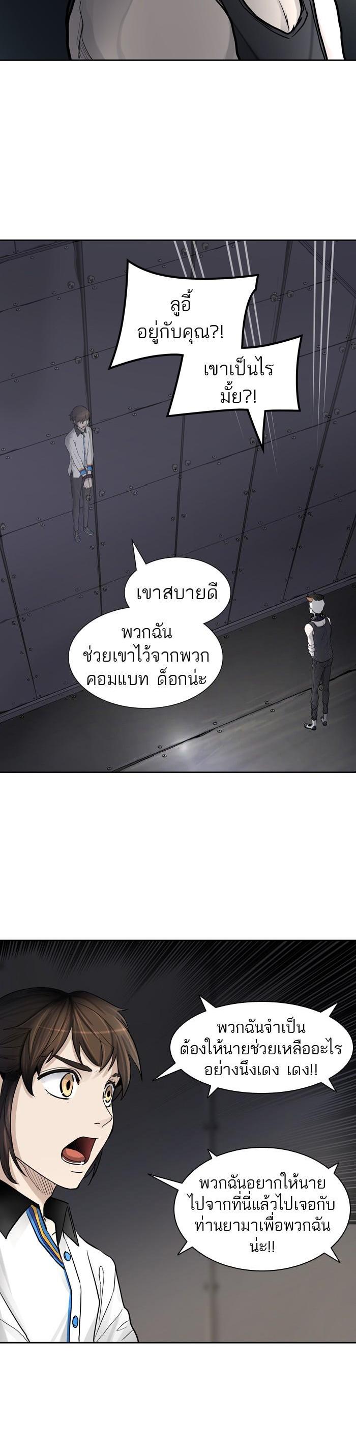 Manga-lc-com อ่านมังงะ อ่านการ์ตูน ออนไลน์ ฟรี Tower of God หอคอยเทพเจ้า ตอนที่ 1 2 3 4 5 6 7 8 9 10 11 12 13 14 ฟรี ไม่มีโฆษณา Manga-lc - อ่าน มังงะ อ่าน การ์ตูน ออนไลน์ อ่านมังงะ ฟรี